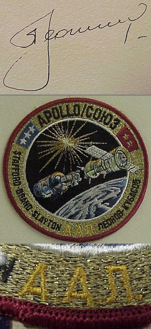 A-B Emblem's ASTP 5 Inches Initialed Patches | Space Patch Database