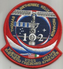 STS-102 - 4" - A-B Emblem | Space Patch Database